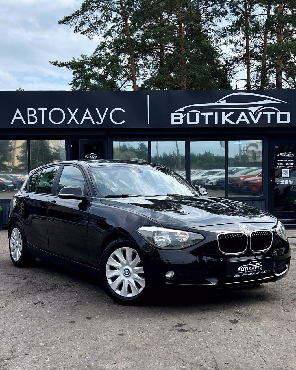 BMW 1 серия