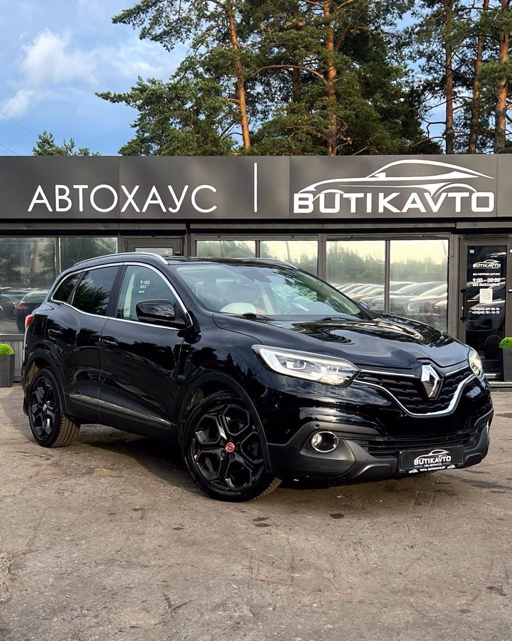 Renault Kadjar