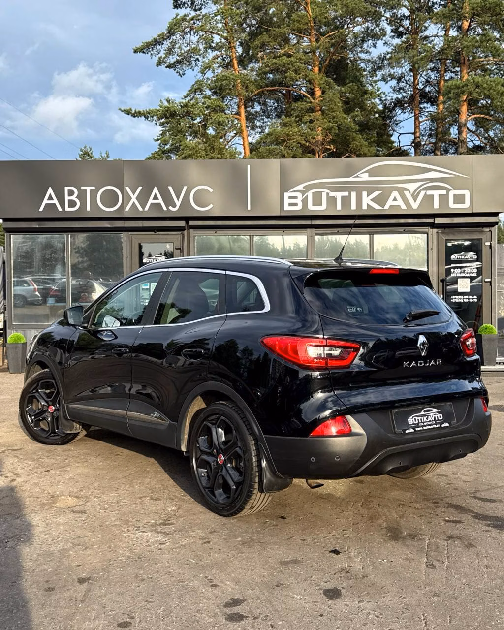 Renault Kadjar фото 4