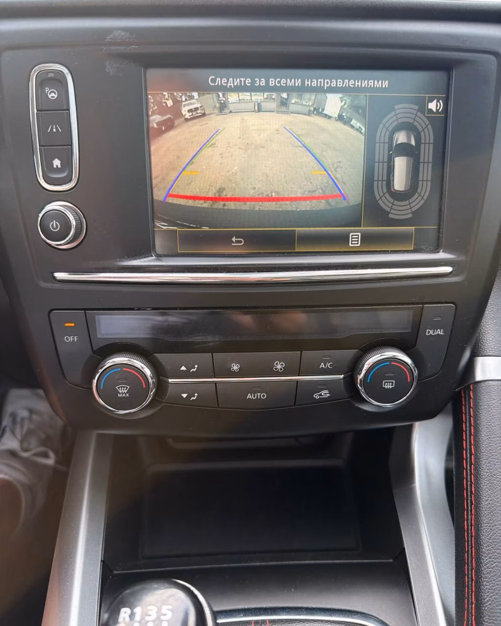 Renault Kadjar фото 14