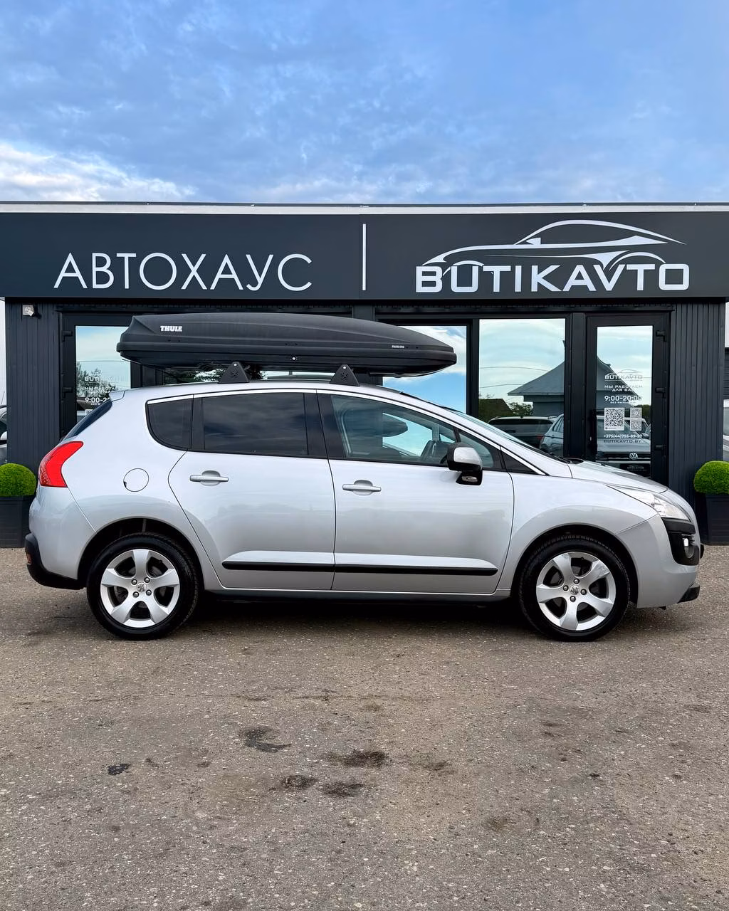 Peugeot 3008 фото 8
