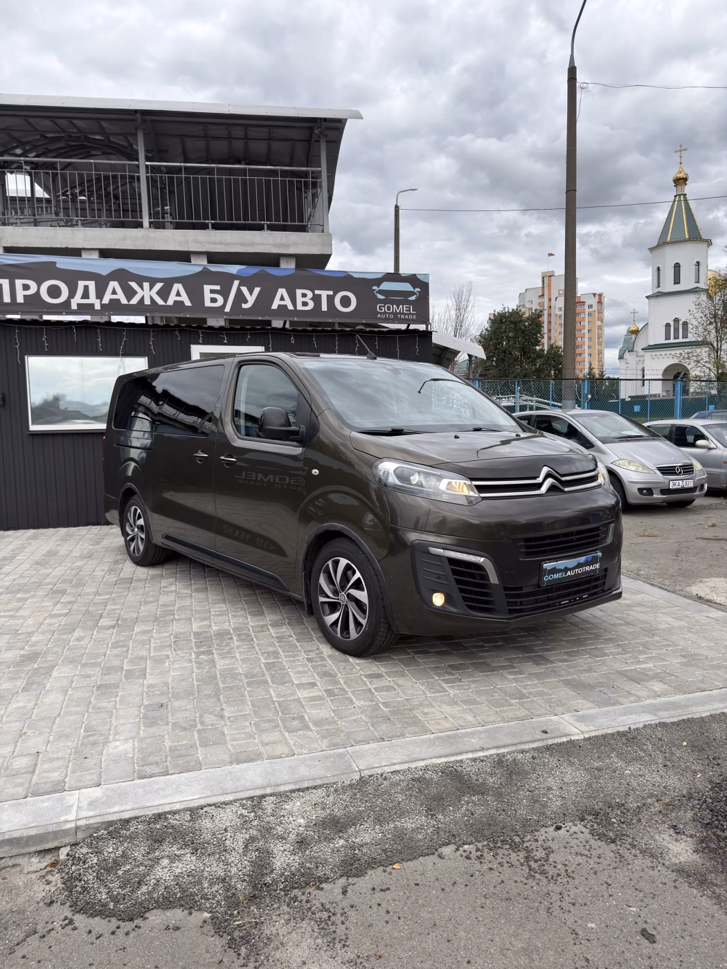 Citroen SpaceTourer