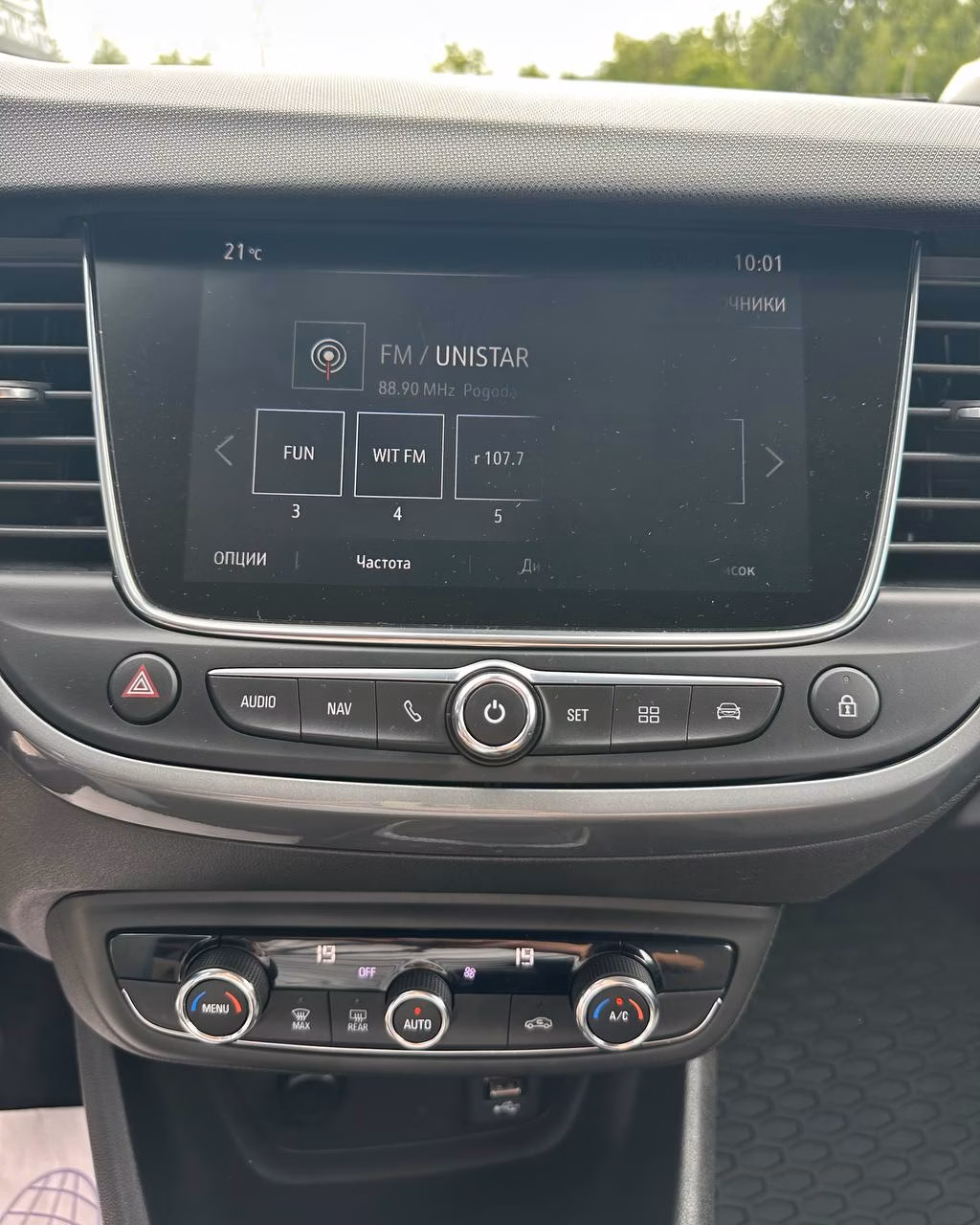 Opel Crossland X фото 14