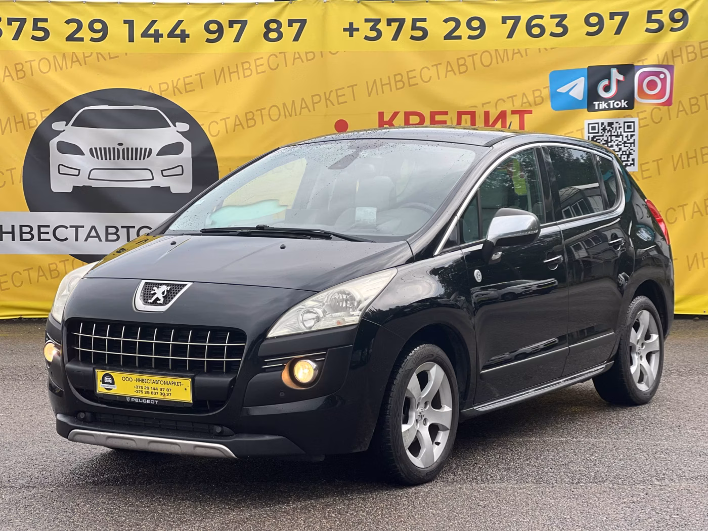 Peugeot 3008