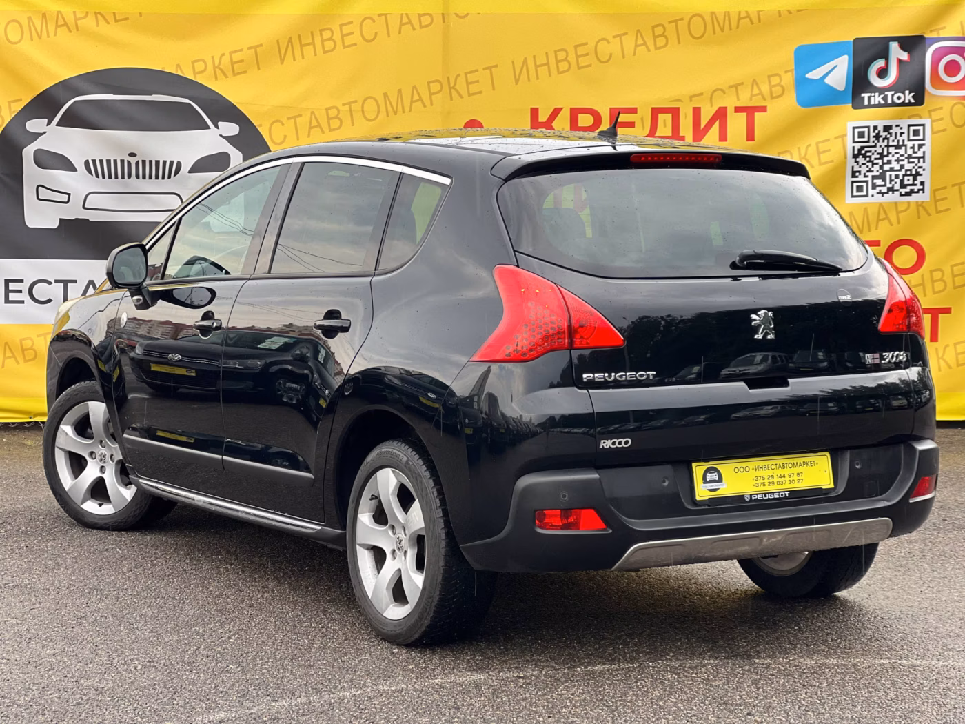 Peugeot 3008 фото 8
