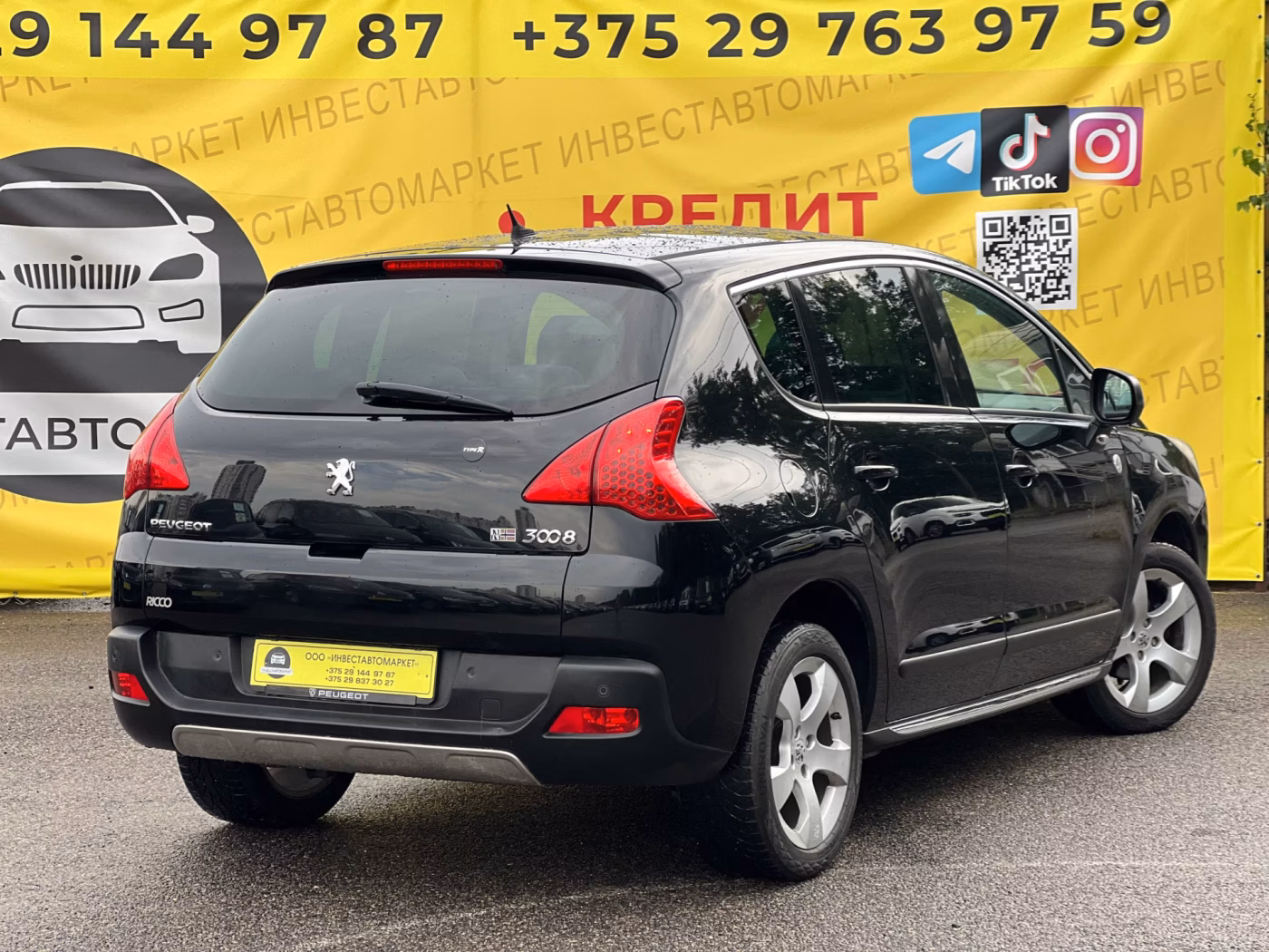 Peugeot 3008 фото 6