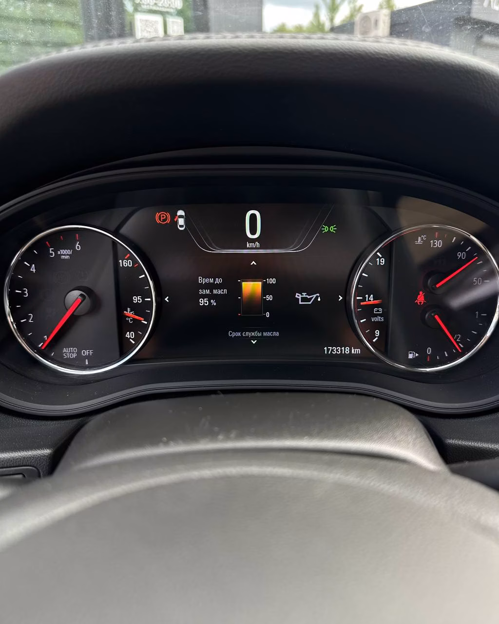 Opel Insignia фото 14