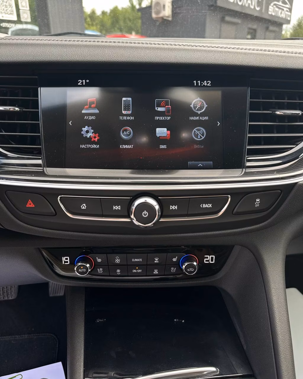 Opel Insignia фото 12