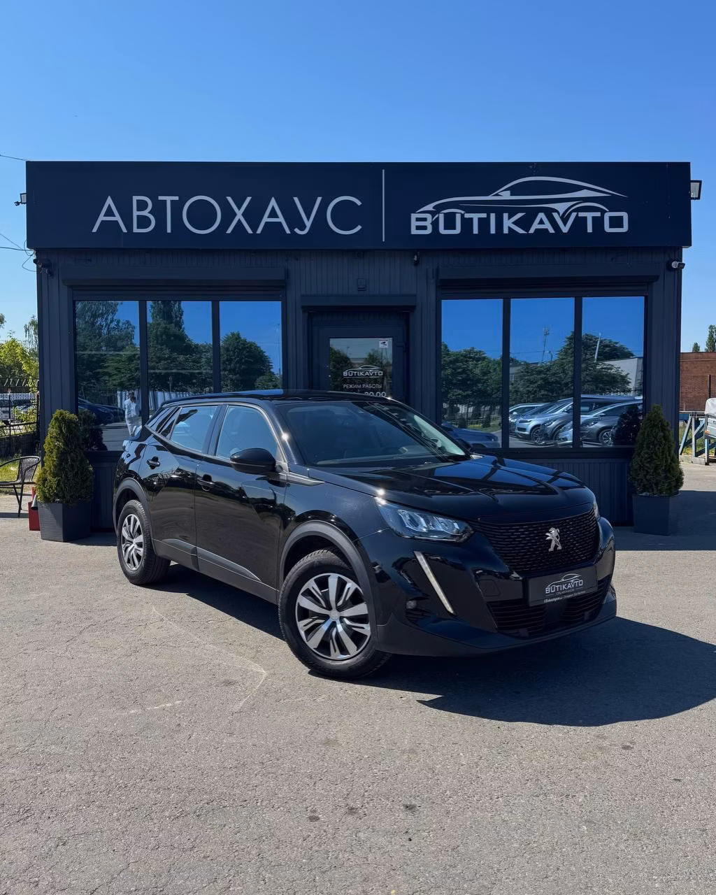 Peugeot 2008