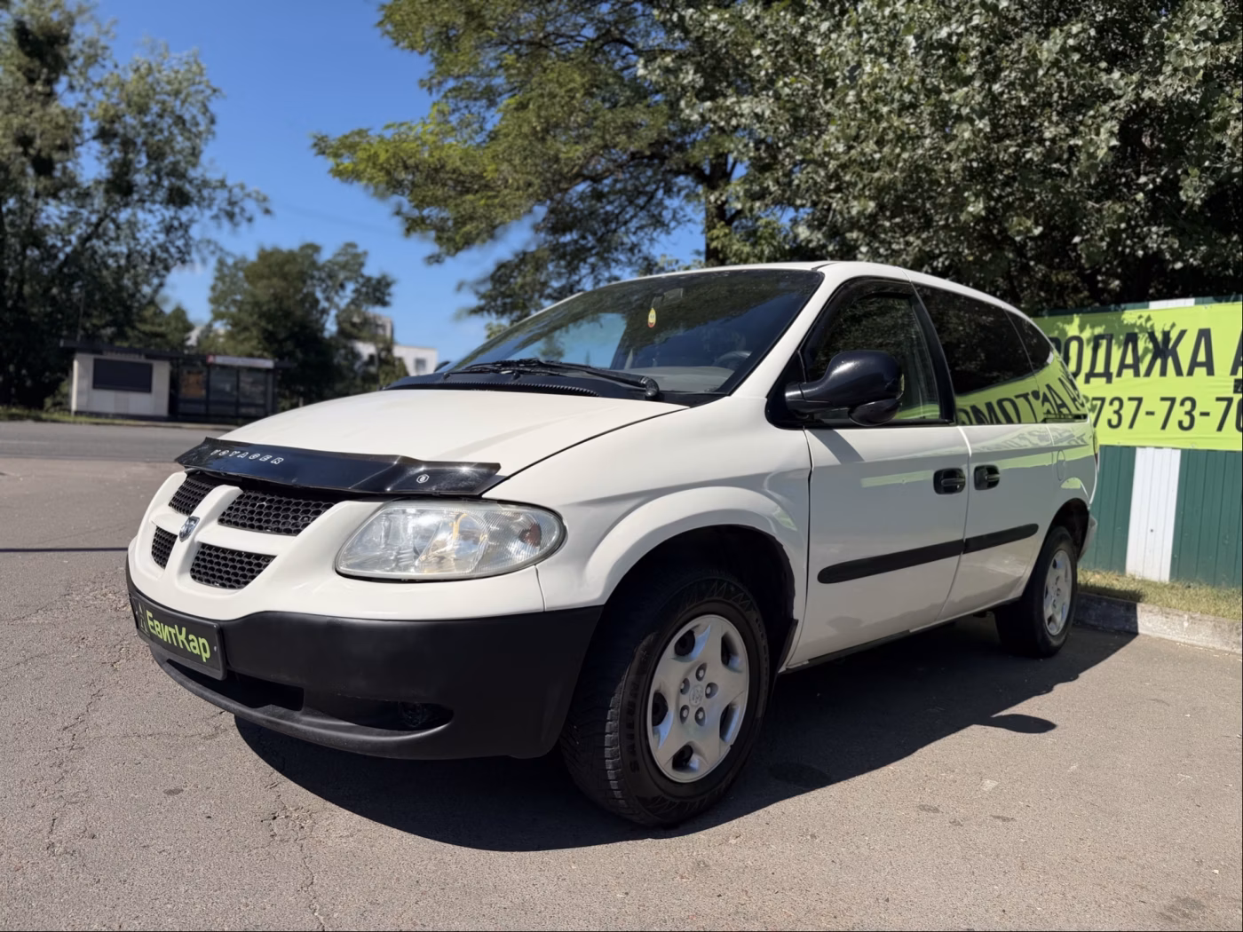 Dodge Caravan