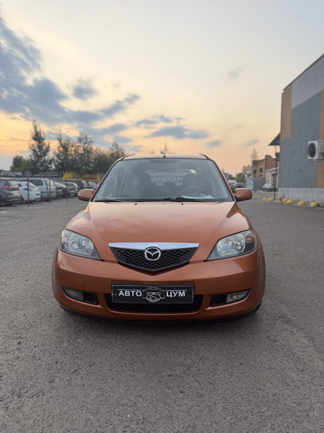 Mazda 2