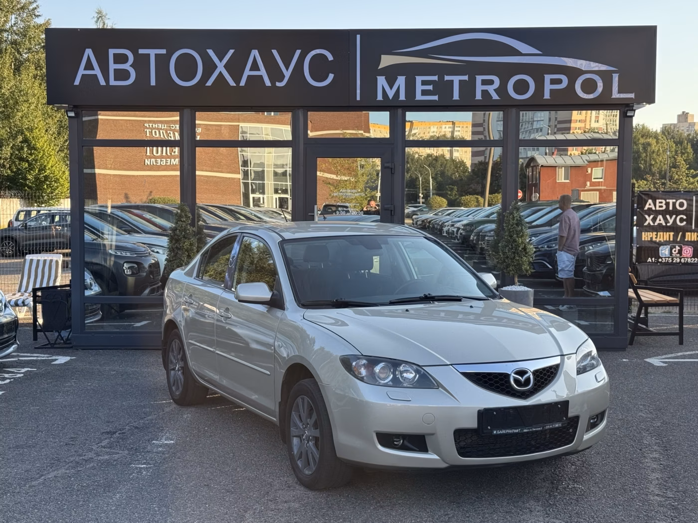 Mazda 3