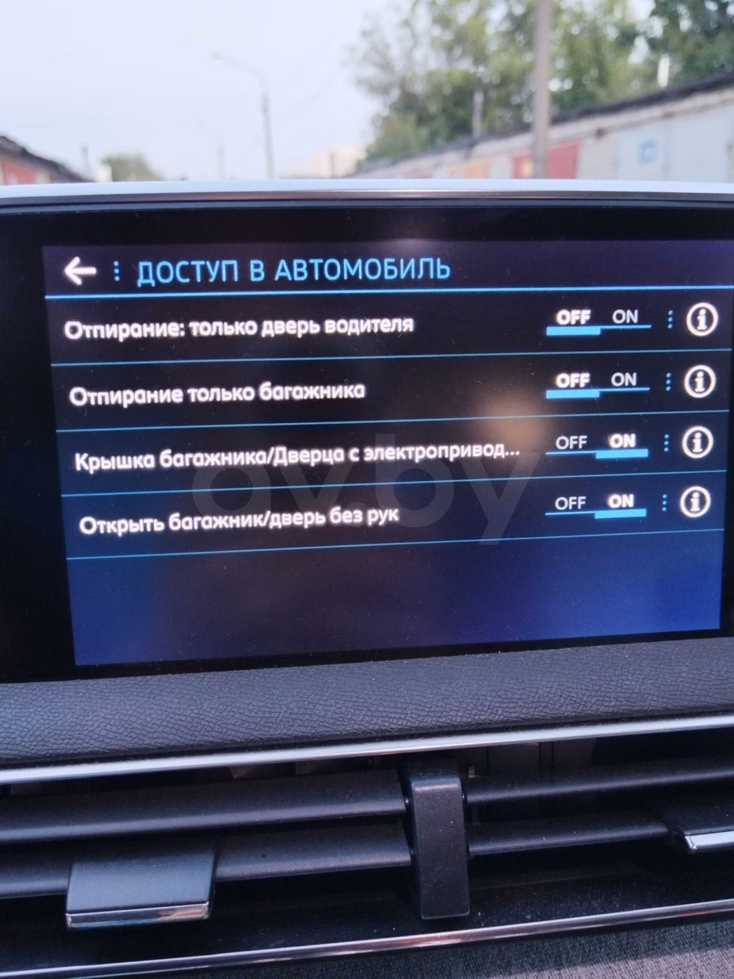 Peugeot 5008 фото 23