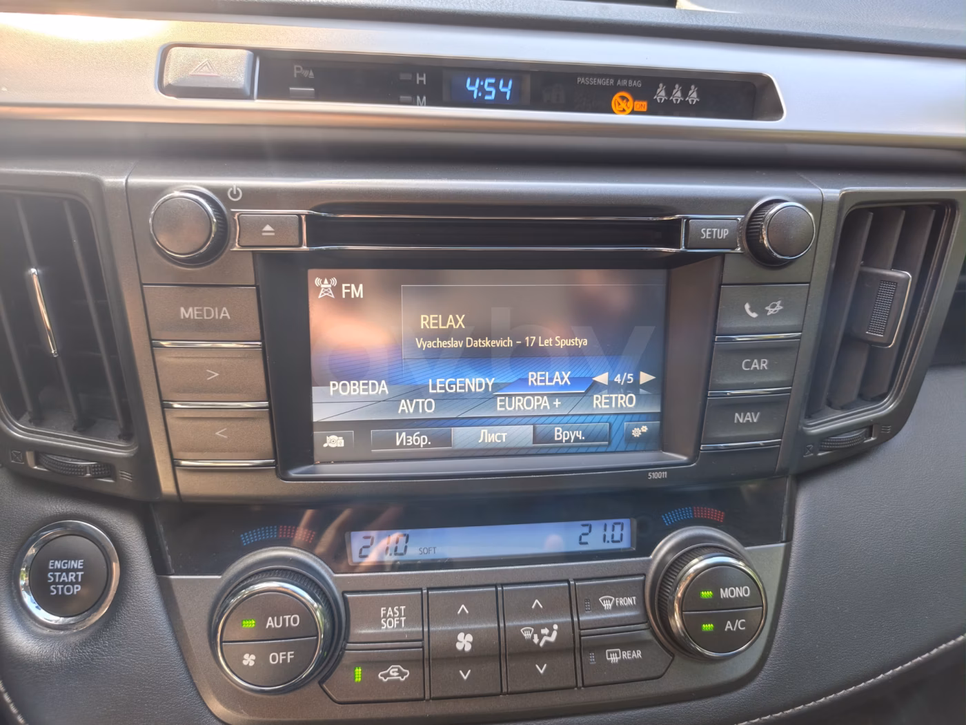 Toyota RAV4 фото 9