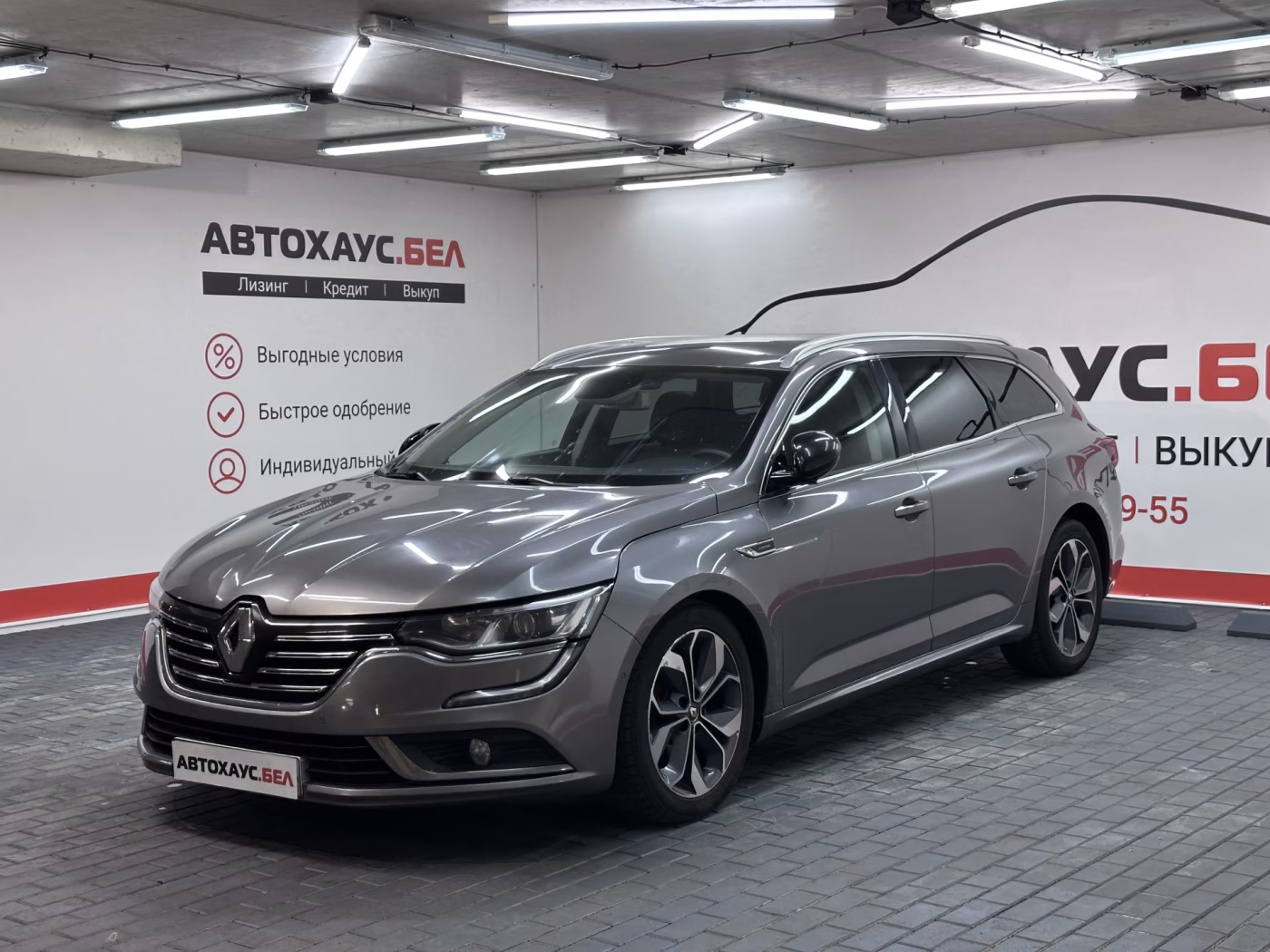 Renault Talisman