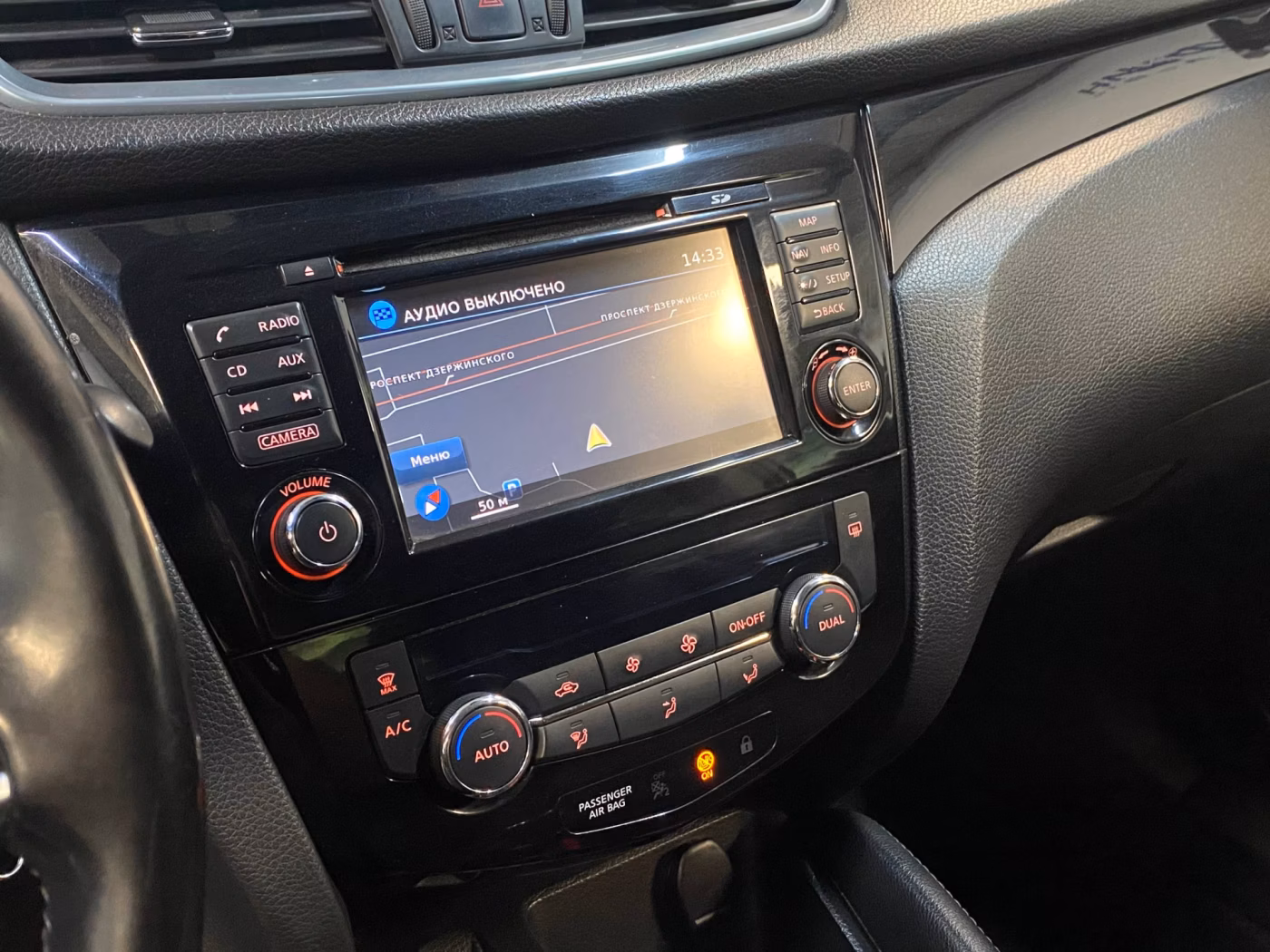 Nissan Qashqai фото 8