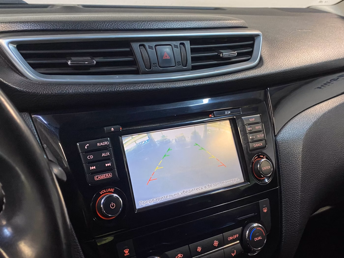 Nissan Qashqai фото 9