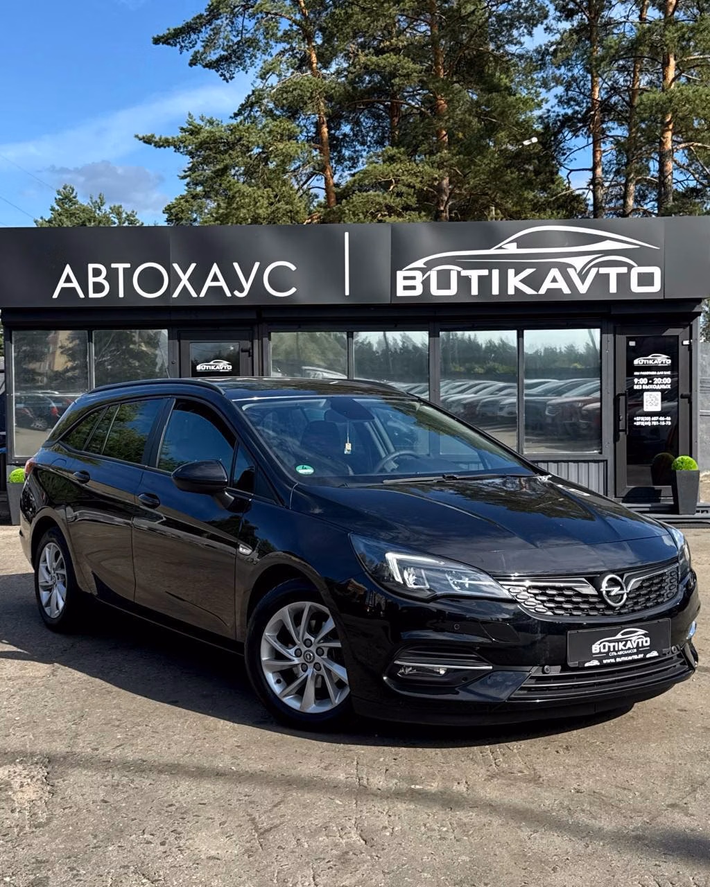 Opel Astra