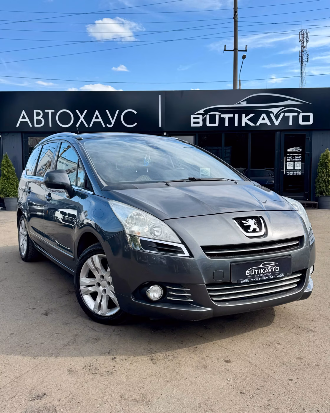 Peugeot 5008