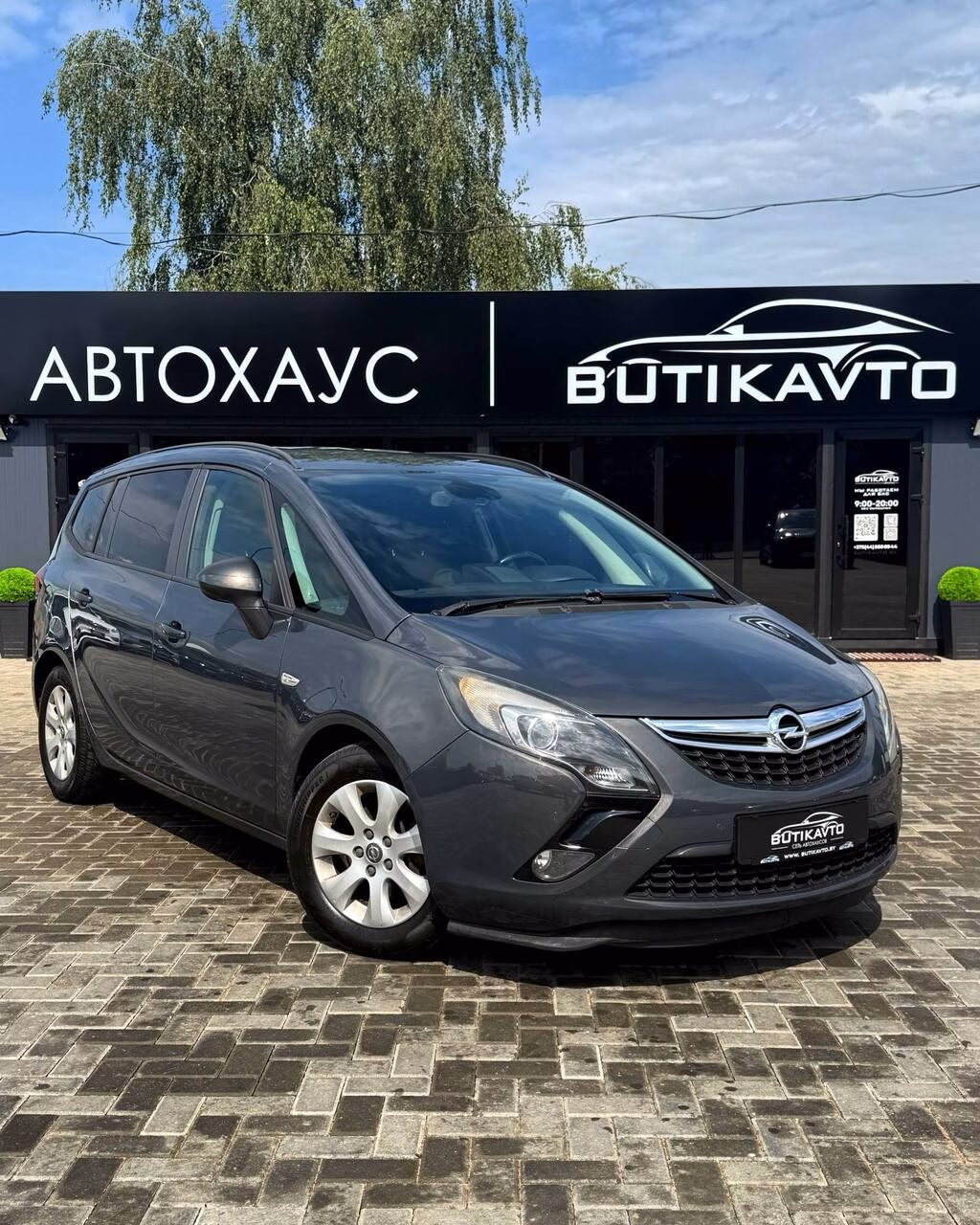 Opel Zafira