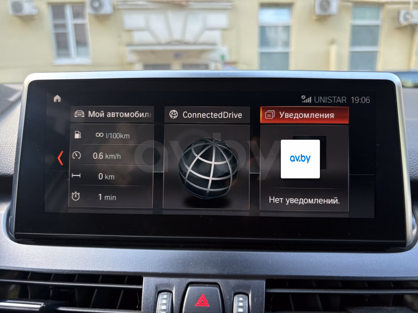 BMW 2 серия Active Tourer фото 13
