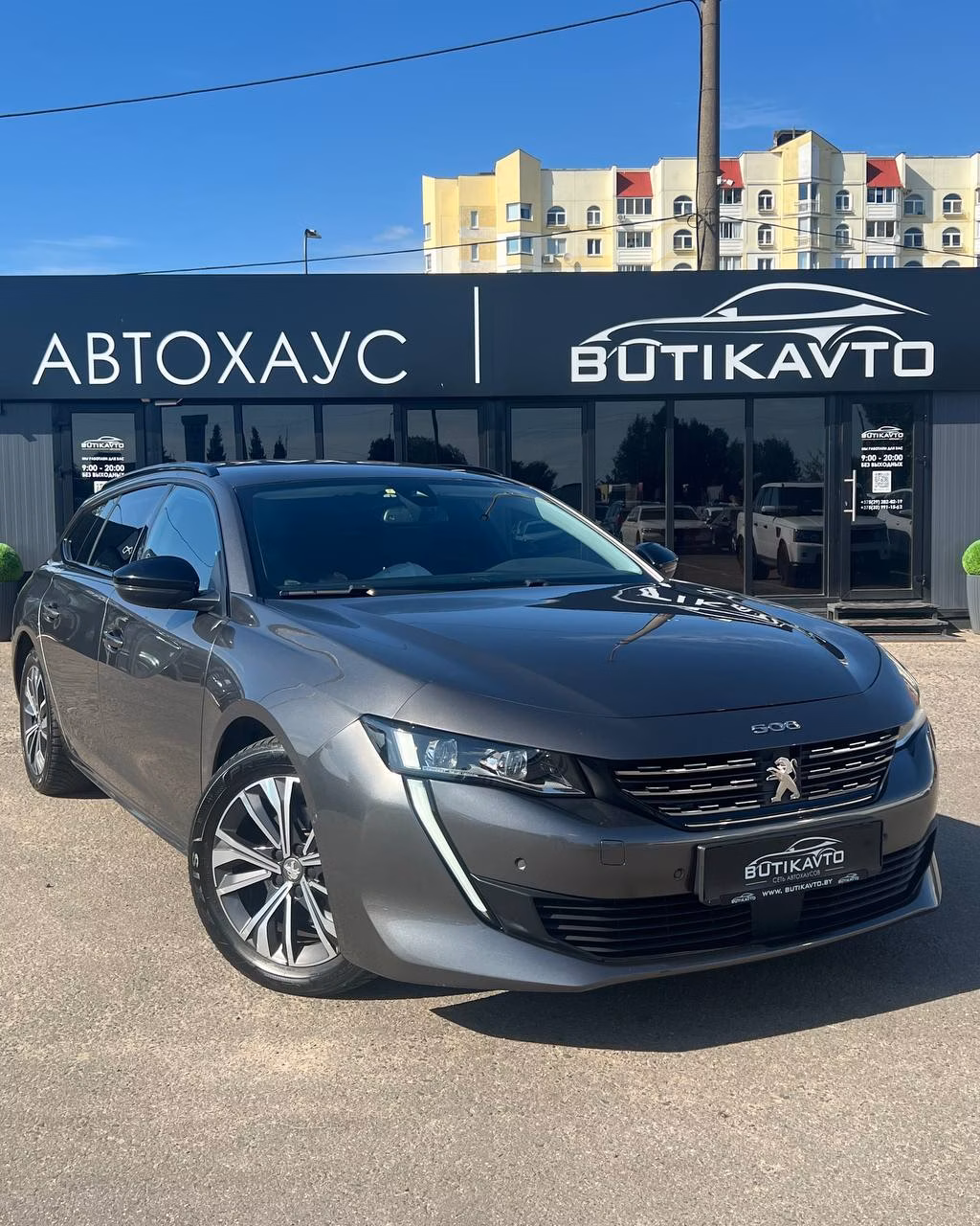 Peugeot 508