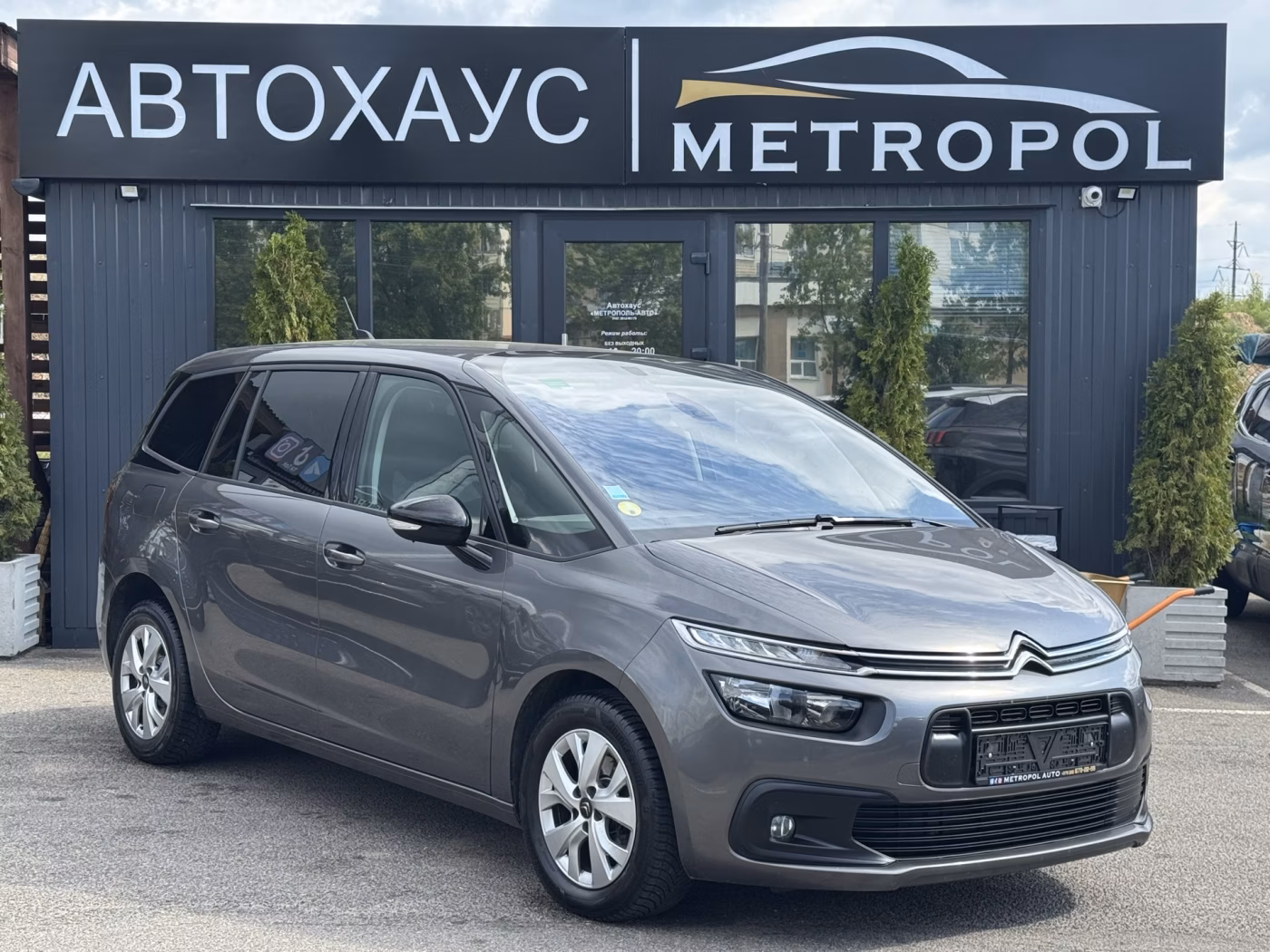 Citroen C4 Spacetourer