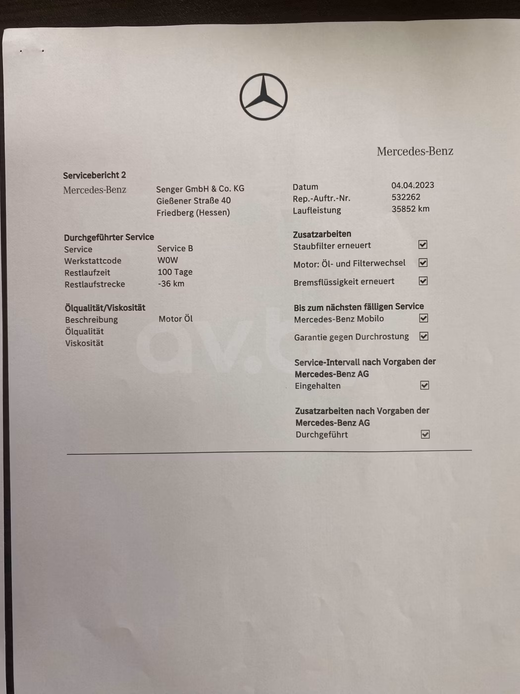 Mercedes-Benz E-Класс фото 16