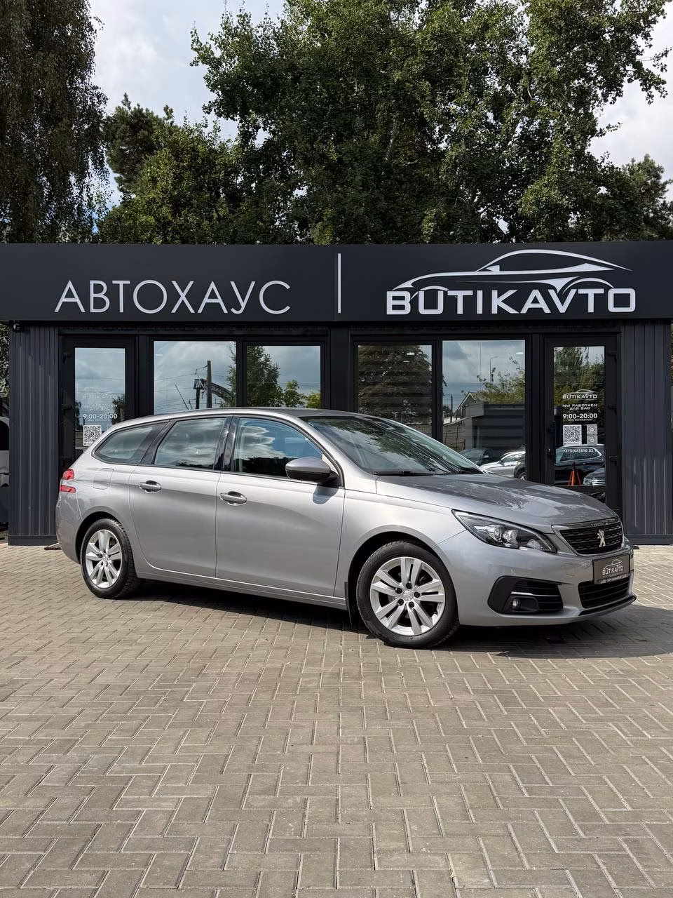 Peugeot 308