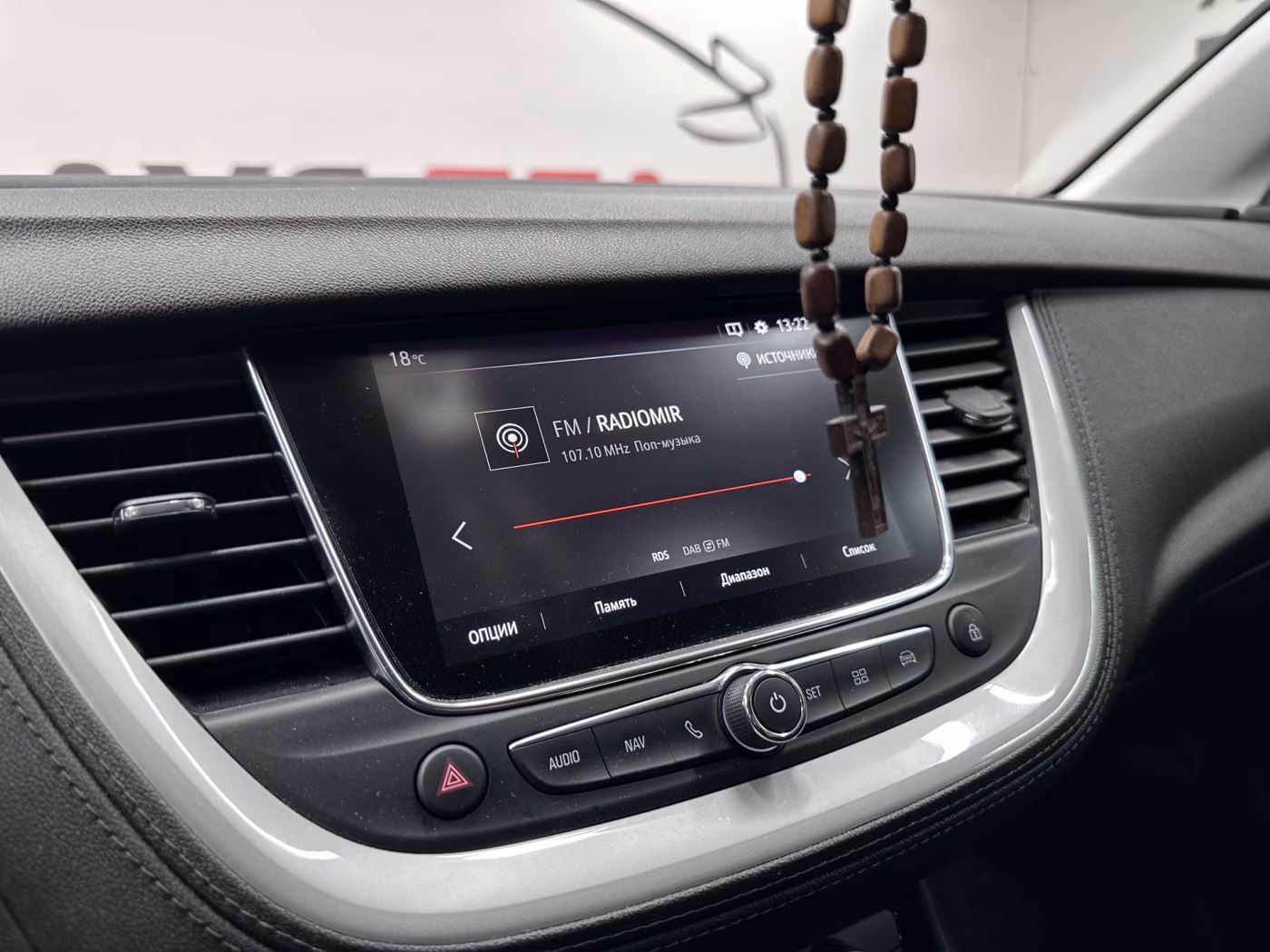 Opel Grandland X фото 10