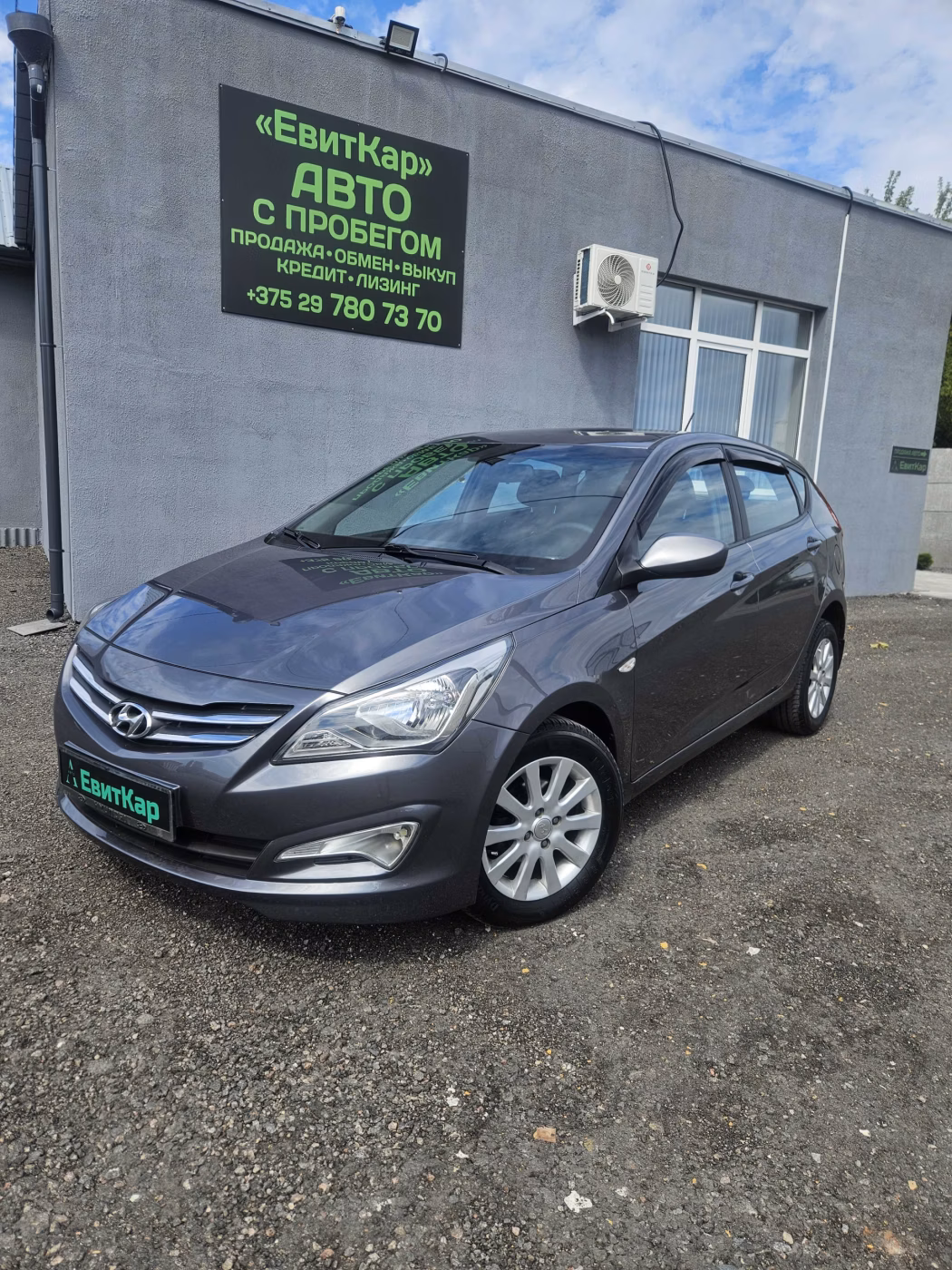 Hyundai Solaris