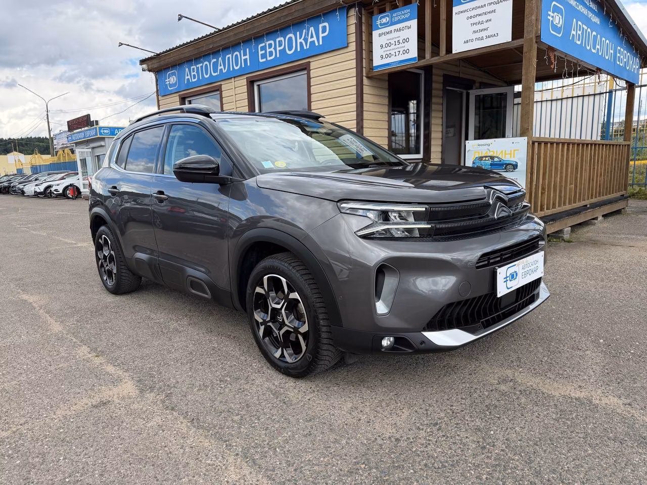 Citroen C5 Aircross