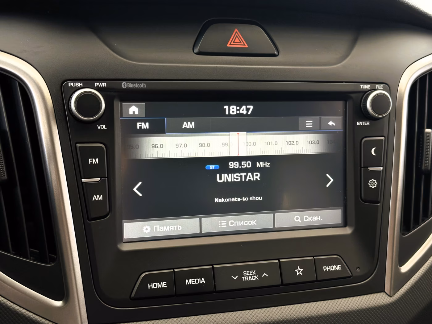 Hyundai Creta фото 14