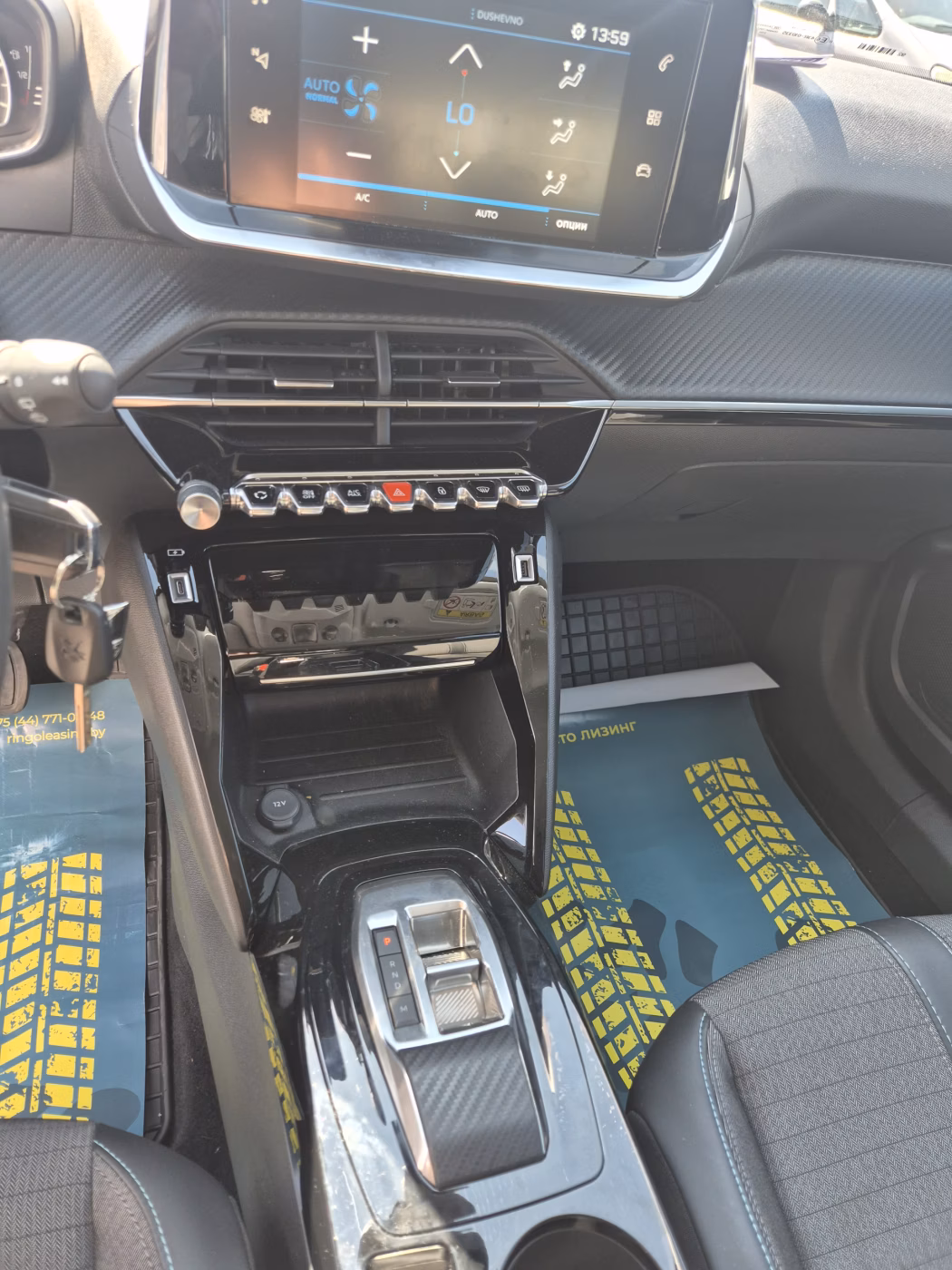 Peugeot 2008 фото 12