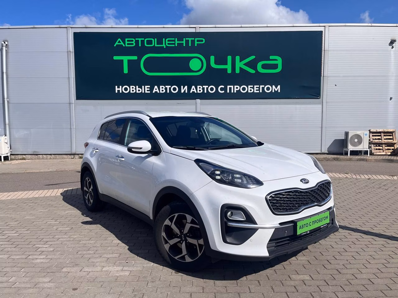 Kia Sportage