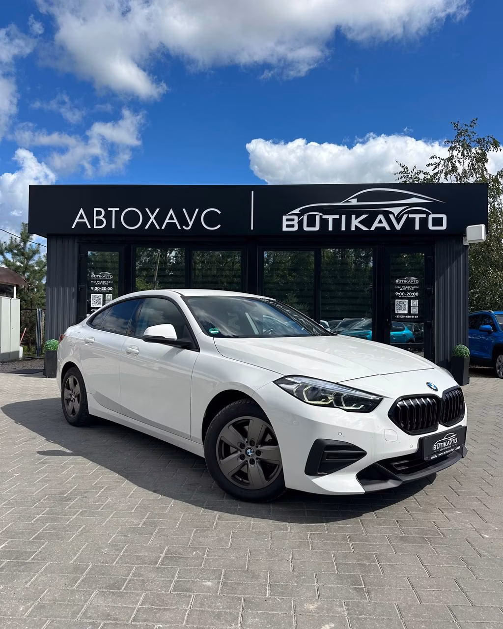 BMW 2 серия
