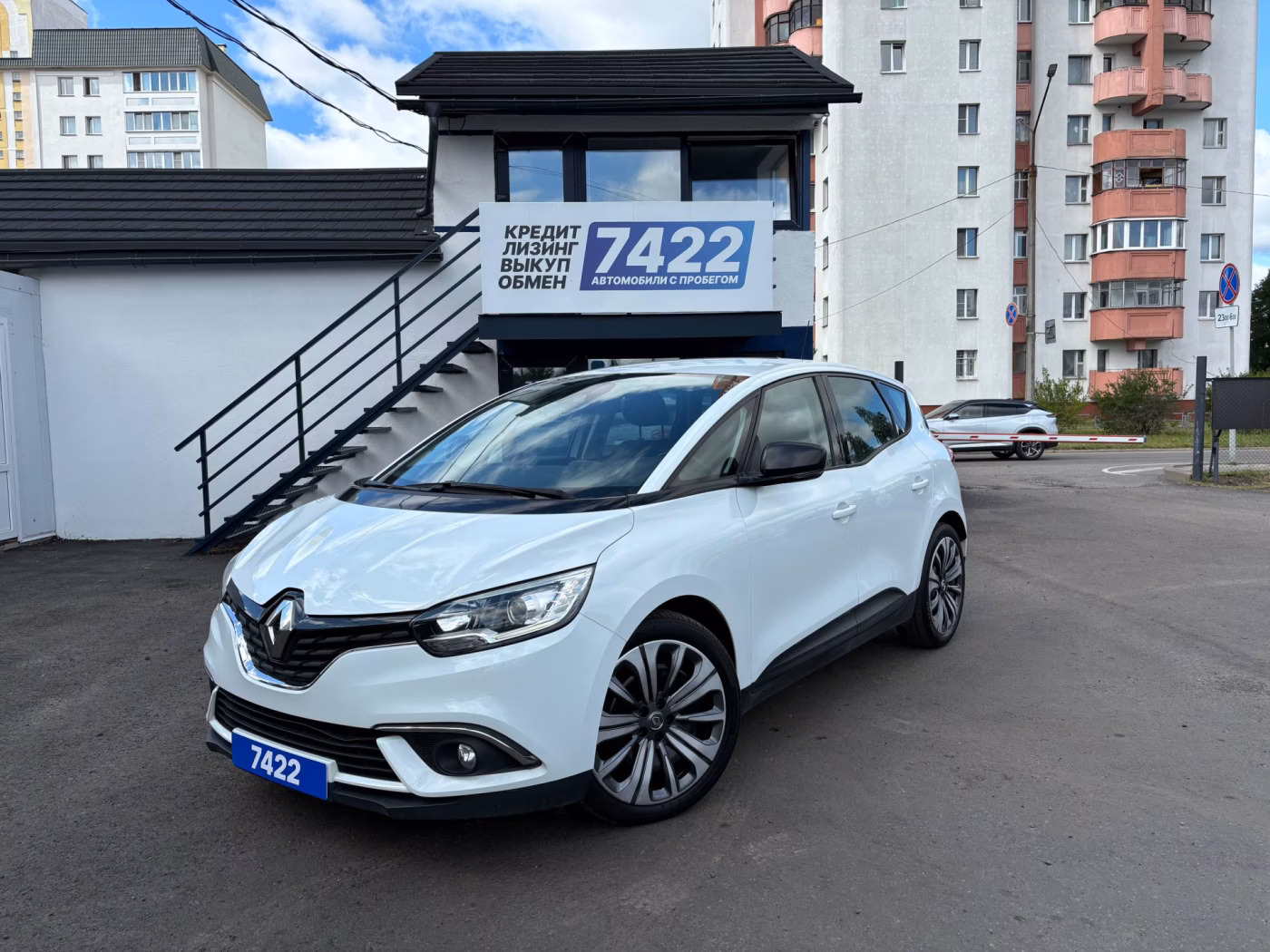 Renault Scenic