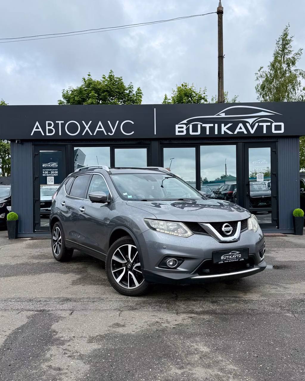 Nissan X-Trail