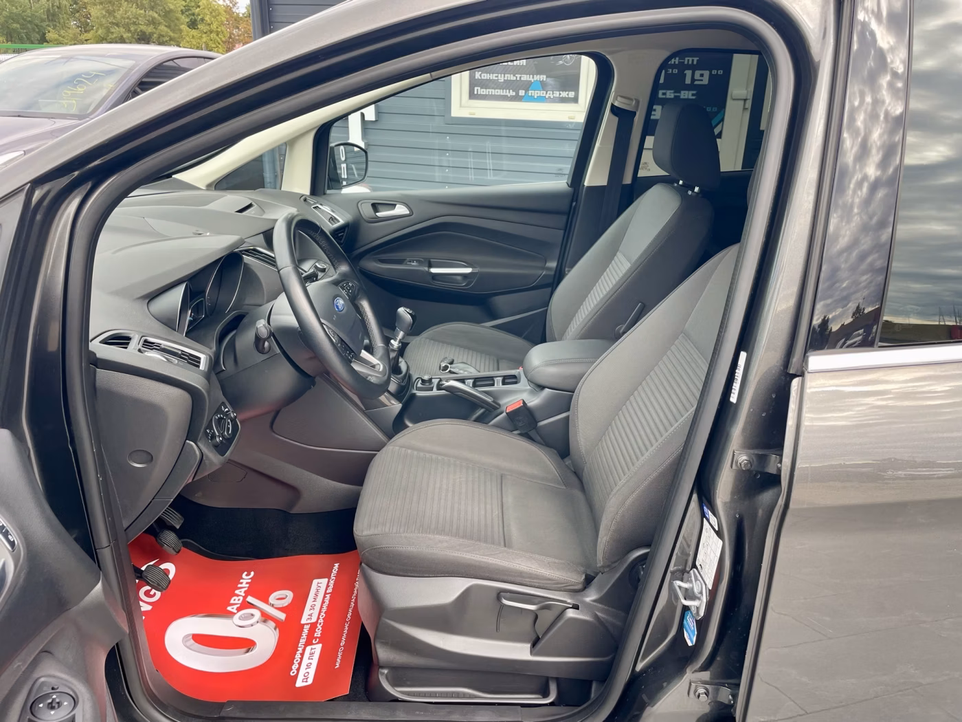 Ford C-MAX фото 10
