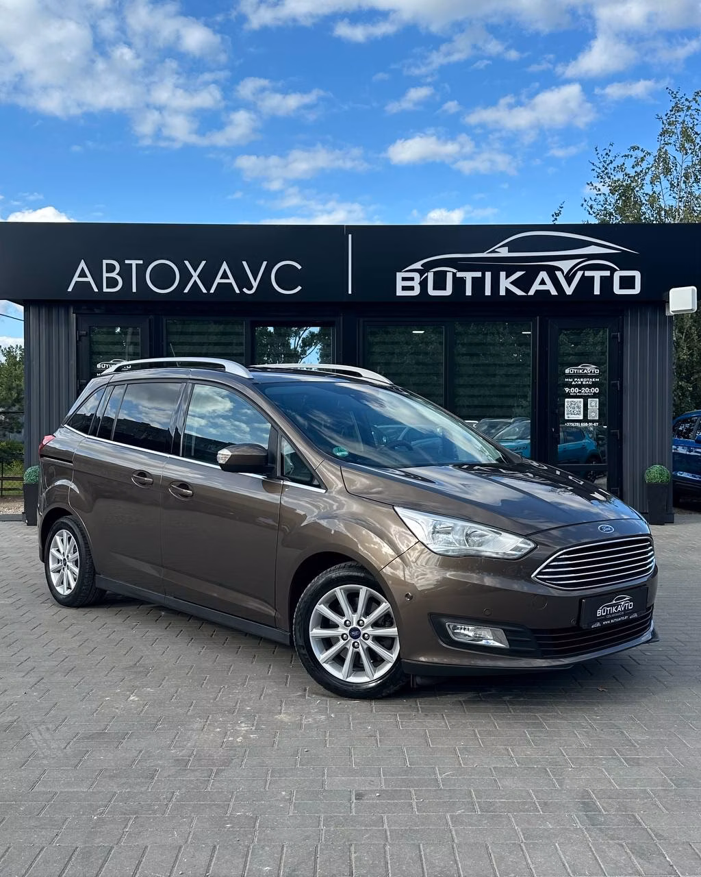 Ford Grand C-Max