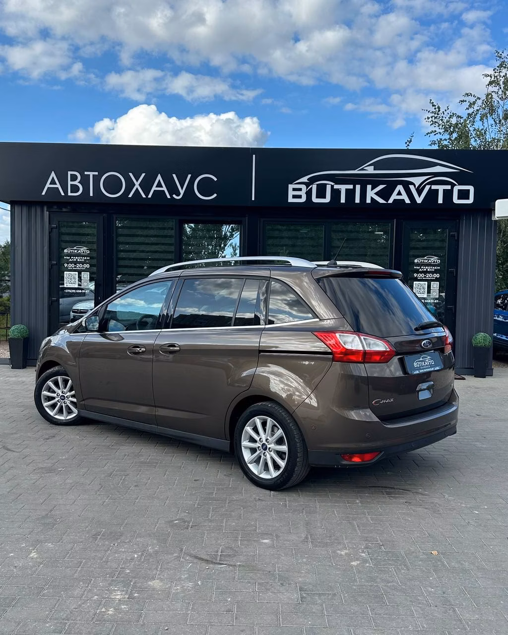 Ford Grand C-Max фото 5