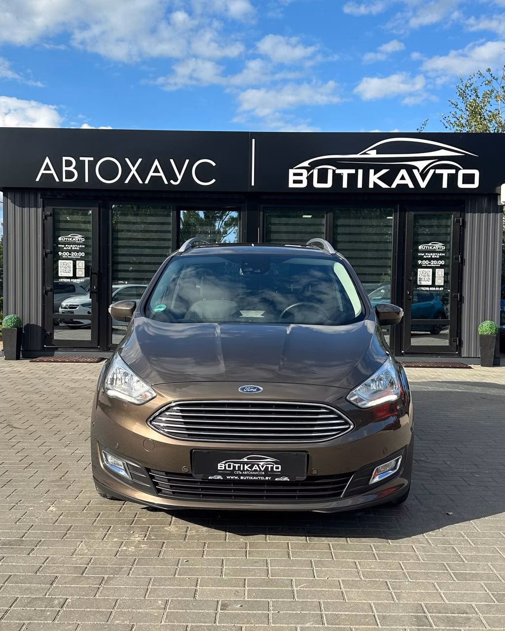 Ford Grand C-Max фото 2