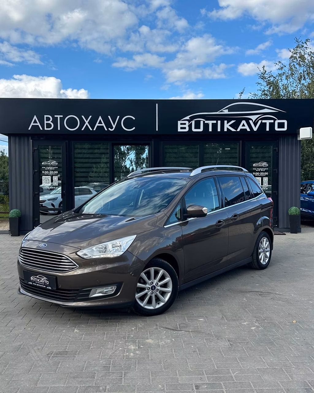Ford Grand C-Max фото 3