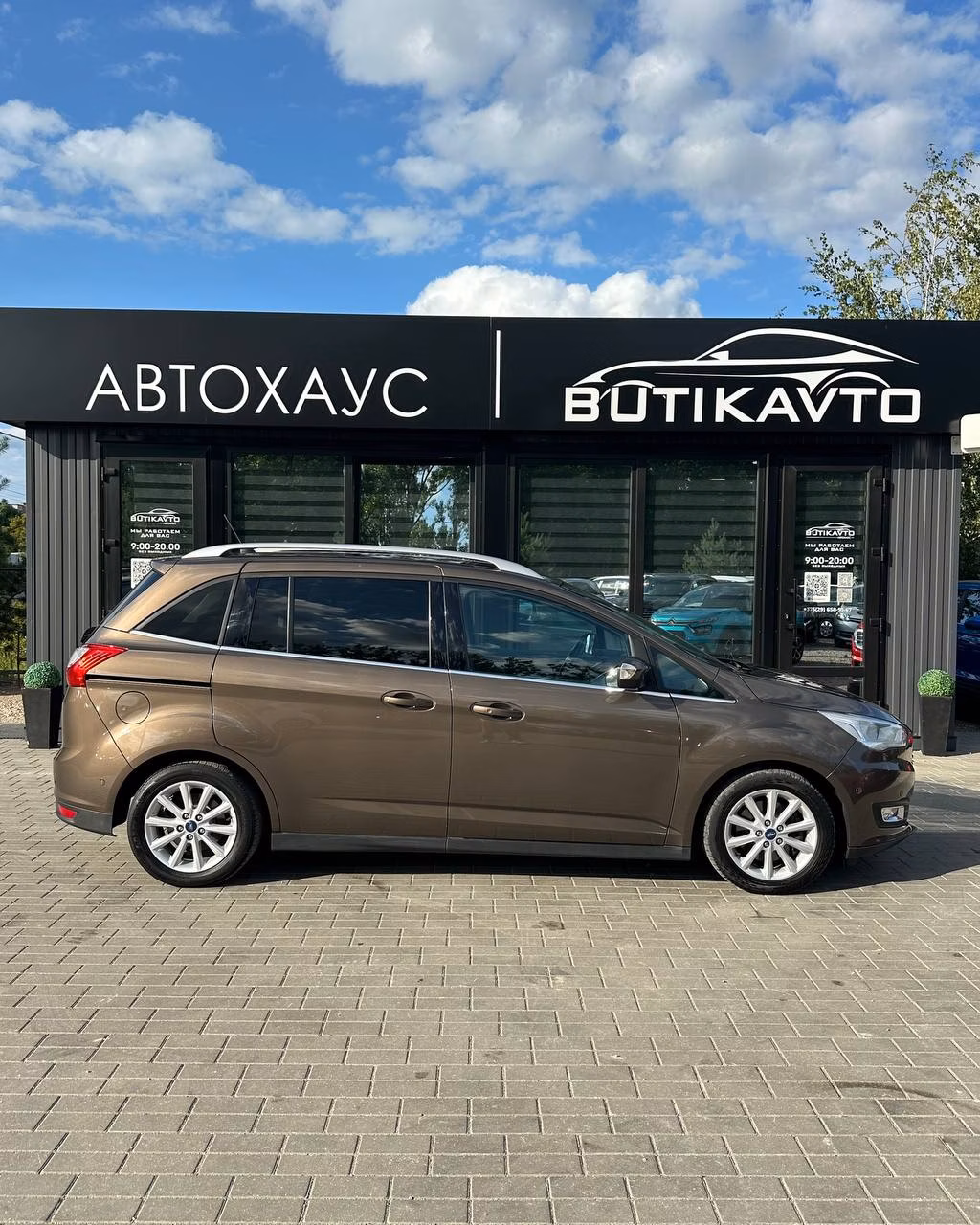 Ford Grand C-Max фото 7