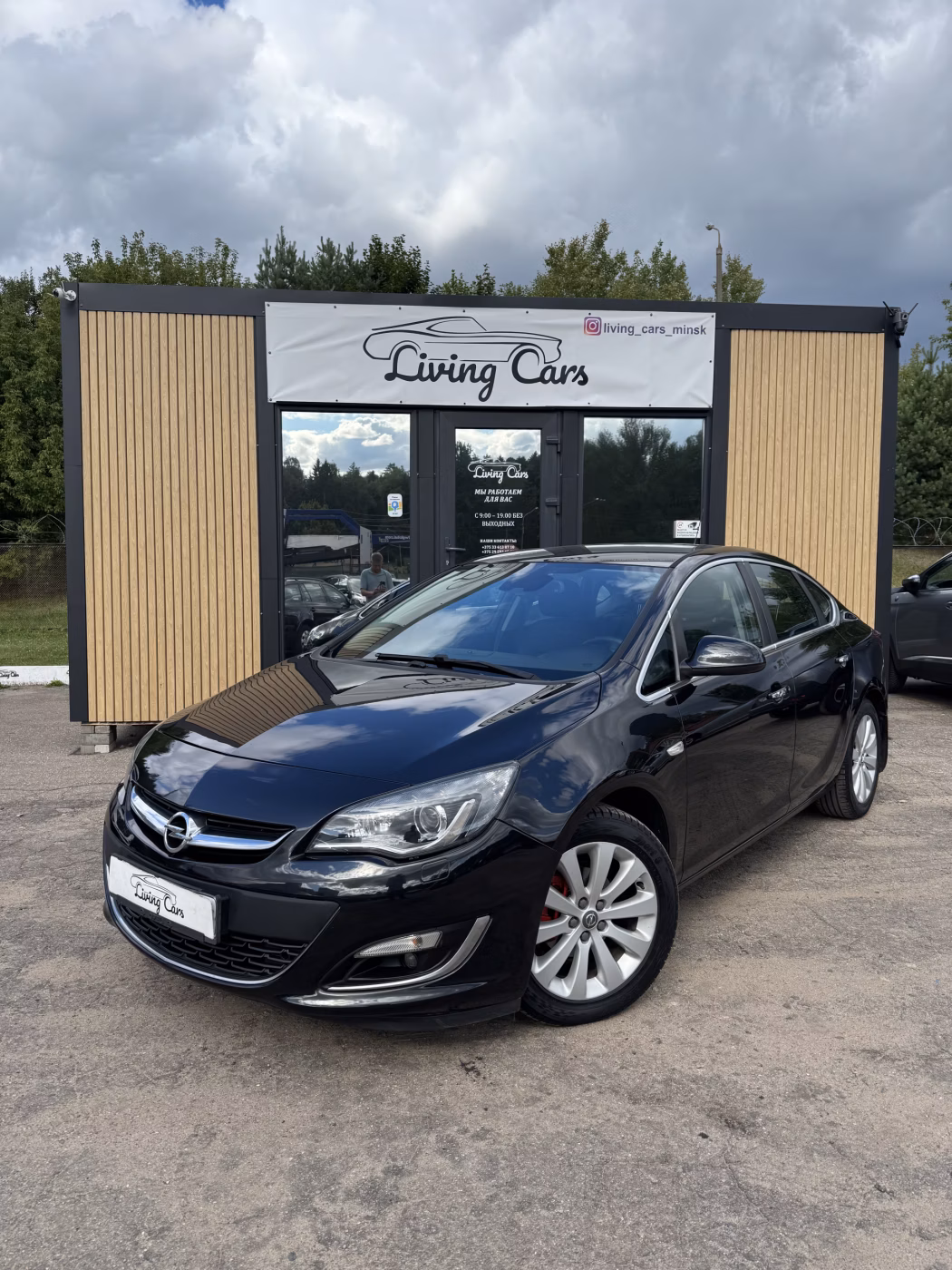 Opel Astra