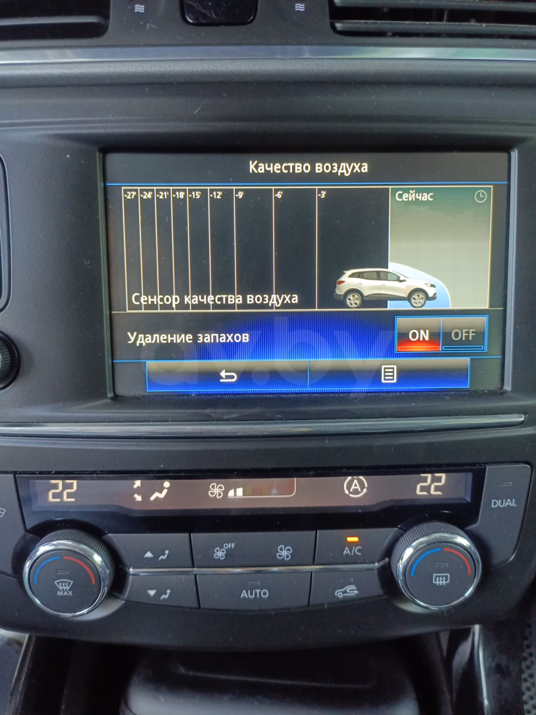 Renault Kadjar фото 24