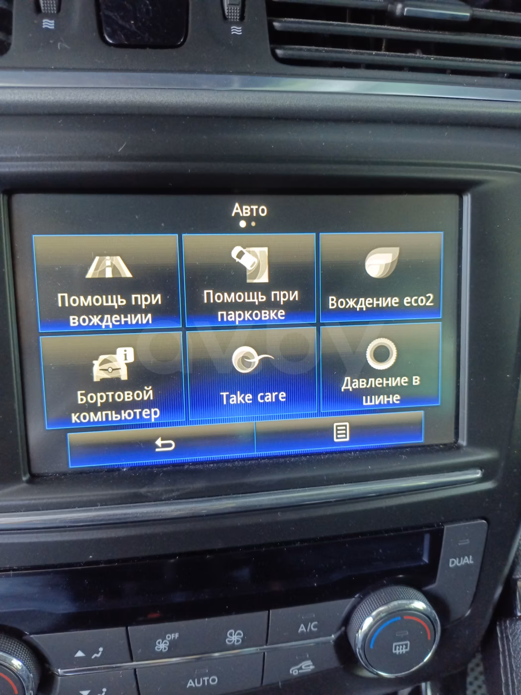 Renault Kadjar фото 16