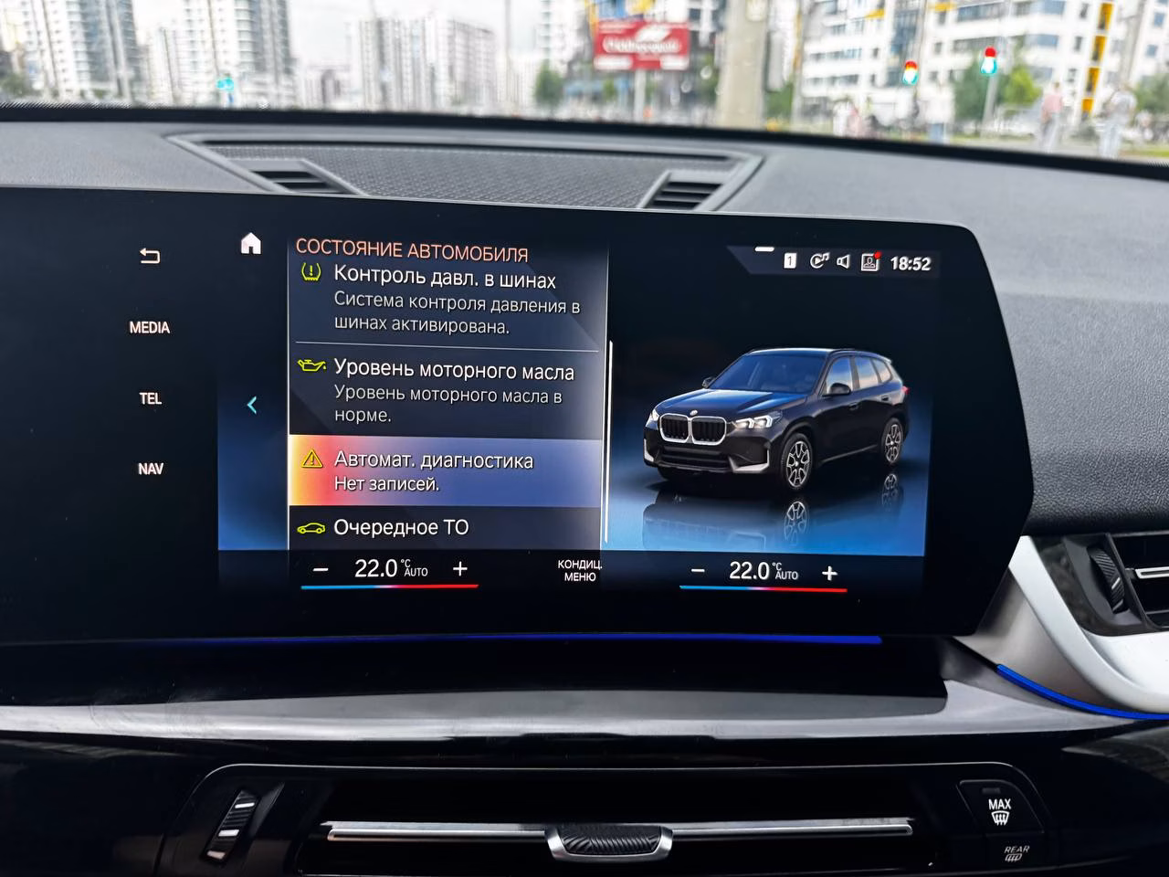 BMW X1 фото 24