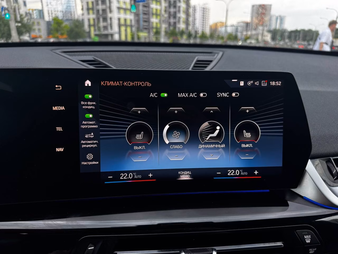 BMW X1 фото 26