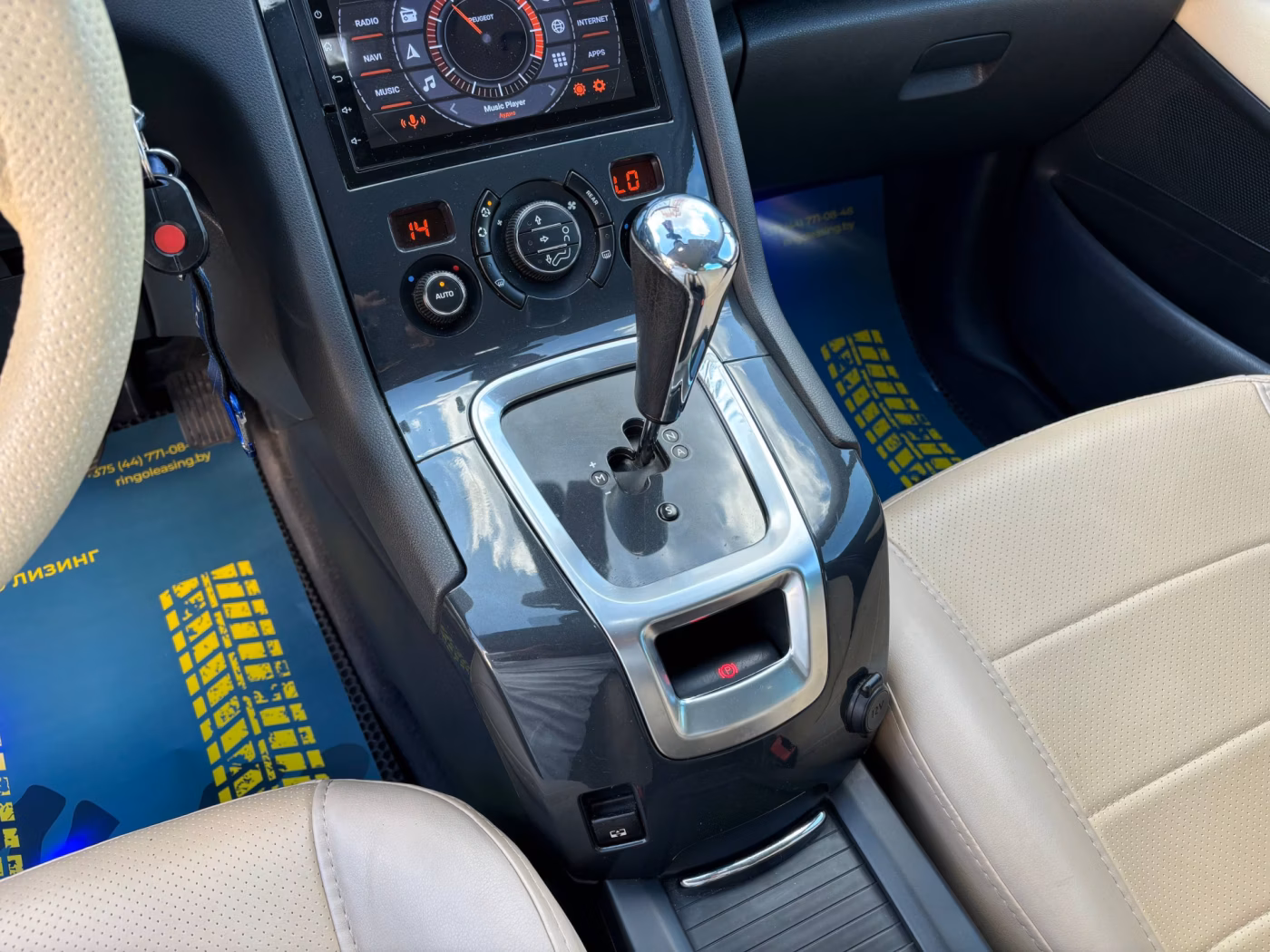 Peugeot 5008 фото 14